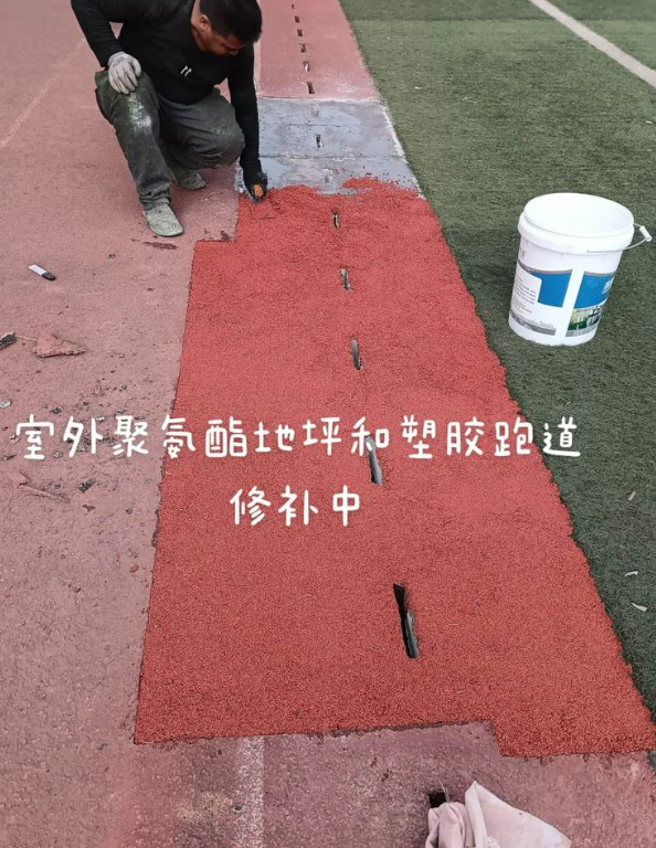 沿滩球场地面翻新维修，核心是先诊断破损